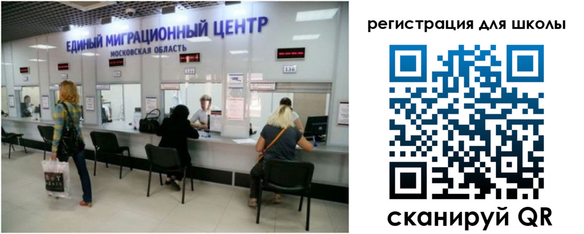 временная регистрация в квартире в Георгиевске